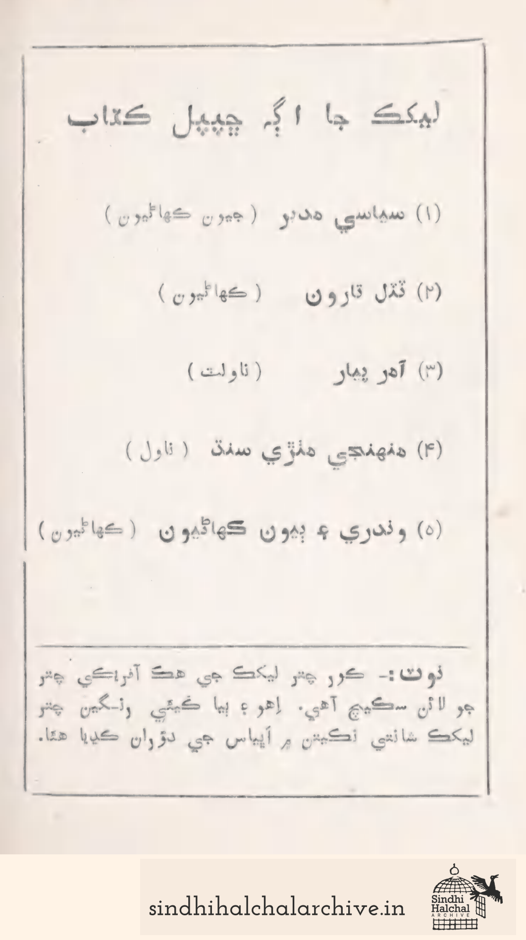 Image of AD None